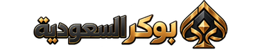بوكر السعودية